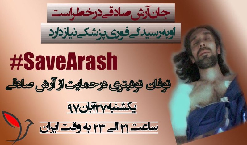 مریم کریم‌بیگی