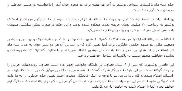 💬Boroumand Foundation