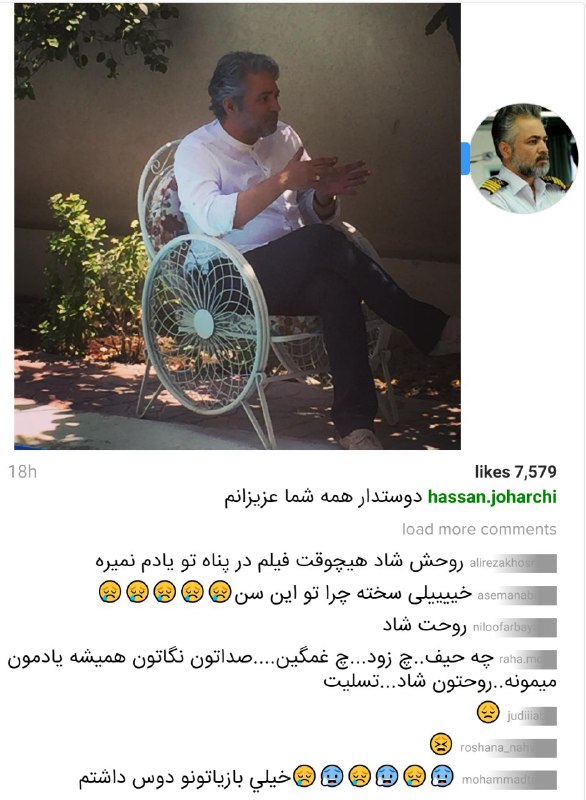 روزنامه شهروند