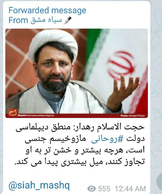 nimadehghani