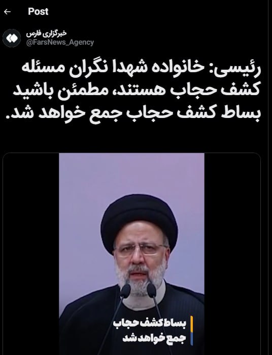 عمو نیما
