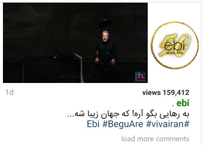 #ابی پست اینستاگرامش رو ویرایش کردو اون قلب‌های سبز و بنفش رو حذف کرد.ebi