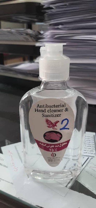 دریافتی