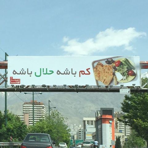 YeganehKhodami