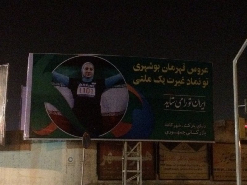 abbas1014