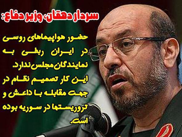 گویا دفعه پیش که استفاده نظامی #روسیه از #فرودگاه_همدان منجربه واکنشهایی در #مجلس شده بود #حسین_دهقان #وزیردفاع گفته بود 👆twitter.com/Vahid/status/813815853821083649📡 @VahidOnline