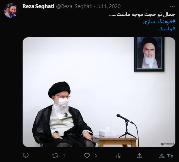 در پی انتشار گزارش‌هایی از رابطه جنسی رضا ثقتی، مدیرکل فرهنگ و ارشاد اسلامی گیلان با یک مرد جوان، برخی منابع بدون اشاره به جزئیات، از برکناری او خبر دادند.«گیل خبر»، رسانه محلی گیلا نوشت رضا ثقتی، مدیرکل فرهنگ و ارشاد اسلامی گیلان «به دلیل حواشی ایجاد شده در روزهای اخیر»، از کار برکنار و عبدالرضا علی پناه به عنوان سرپرست اداره کل فرهنگ و ارشاد اسلامی استان گیلان منصوب شد.ساعاتی بعد خبرگزاری جمهوری اسلامی نیز خبر برکناری وی را تایید کرد. گفته شده برکناری ثقتی با دستور وزیر فرهنگ و ارشاد اسلامی دولت ابراهیم رئیسی صورت گرفته است. از روز سه شنبه ویدئوهایی در فضای مجازی منتشر شد که انتشار دهندگان آن مدعی شدند که رضا ثقتی، مدیرکل فرهنگ و ارشاد اسلامی گیلان با یک مرد جوان رابطه جنسی دارد. @VahidOOnLine📡 @VahidOnlineدر پی انتشار گزارش‌هایی از رابطه جنسی رضا ثقتی، مدیرکل فرهنگ و ارشاد اسلامی گیلان با یک مرد جوان، برخی منابع بدون اشاره به جزئیات، از برکناری او خبر دادند.«گیل خبر»، رسانه محلی گیلا نوشت رضا ثقتی، مدیرکل فرهنگ و ارشاد اسلامی گیلان «به دلیل حواشی ایجاد شده در روزهای اخیر»، از کار برکنار و عبدالرضا علی پناه به عنوان سرپرست اداره کل فرهنگ و ارشاد اسلامی استان گیلان منصوب شد.ساعاتی بعد خبرگزاری جمهوری اسلامی نیز خبر برکناری وی را تایید کرد. گفته شده برکناری ثقتی با دستور وزیر فرهنگ و ارشاد اسلامی دولت ابراهیم رئیسی صورت گرفته است. از روز سه شنبه ویدئوهایی در فضای مجازی منتشر شد که انتشار دهندگان آن مدعی شدند که رضا ثقتی، مدیرکل فرهنگ و ارشاد اسلامی گیلان با یک مرد جوان رابطه جنسی دارد. @VahidOOnLine📡 @VahidOnline