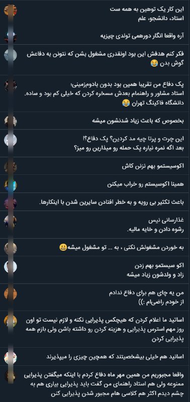 ItsGoj0📡 @VahidOnlineItsGoj0📡 @VahidOnline