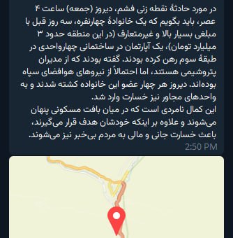 #فشمعکس‌های دریافتی با شرح