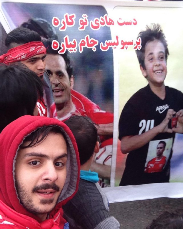 PeZhMaN BaHrAmI instagram.com/p/BEObLaqCjU0در استادیوم دیده شد#دربی #هادی_نوروزی #هانی_نوروزی⚽️ telegram.me/joinchat/AqK5yDvOHYtj8YeBsMhERA