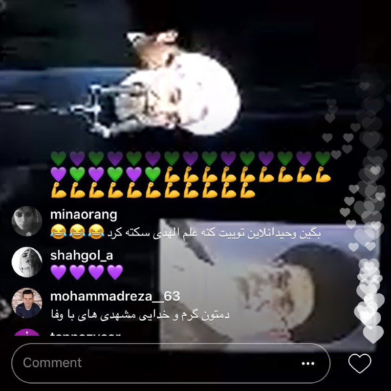 به گزارش بینندگان #پخش_زنده سخنرانی #روحانی