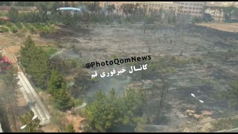 #آتش‌سوزی وسیع محوطه #جامعه_الزهرا #قمتقریبا نیمی از فضای سبز این نهاد حوزوی در آتش سوخت.isna📡 @VahidOnline#آتش‌سوزی وسیع محوطه #جامعه_الزهرا #قمتقریبا نیمی از فضای سبز این نهاد حوزوی در آتش سوخت.isna📡 @VahidOnline