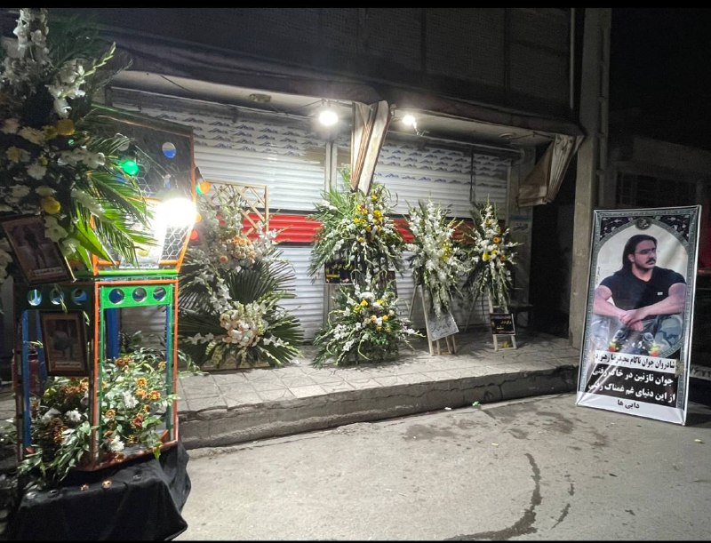 'مقابل منزل مادربزرگ #مجیدرضا_رهنورد#مشهد، ۲۱ آذر'Vahid📡 @VahidOnline'مقابل منزل مادربزرگ #مجیدرضا_رهنورد#مشهد، ۲۱ آذر'Vahid📡 @VahidOnline