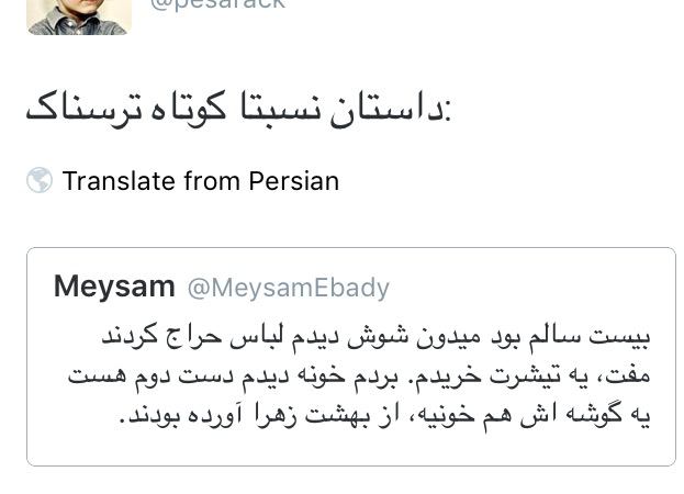 MeysamEbady