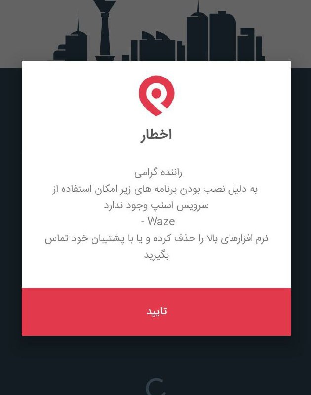 ظاهراً شروع شد. از سمت سرور فعالش کردن و از قبل امکانش رو داشتند. #اسنپ mamal72