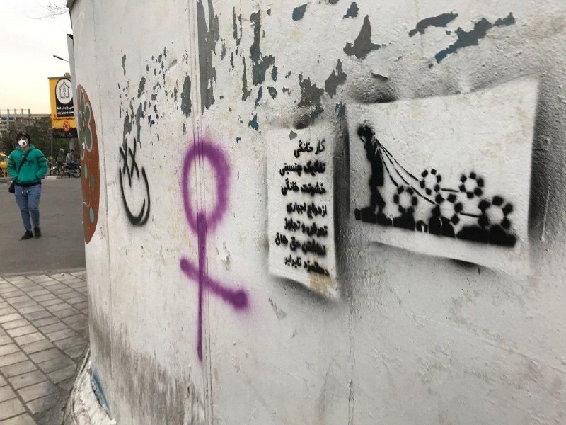 تصاویر دریافتی از خیابان‌های تهران به مناسبت ۸ مارس، روز جهانی زن#۸مارس #روزجهانی #زنان📡 @VahidOnlineتصاویر دریافتی از خیابان‌های تهران به مناسبت ۸ مارس، روز جهانی زن#۸مارس #روزجهانی #زنان📡 @VahidOnline