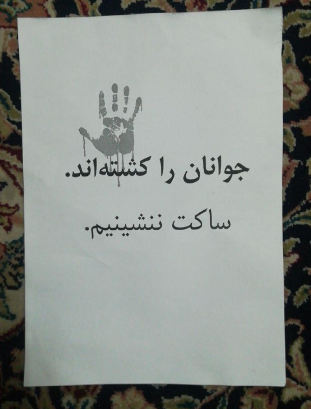 پیام دریافتی