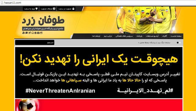 big_loti t.co/aHpFeR7C08@VahidOnlineآپدیت