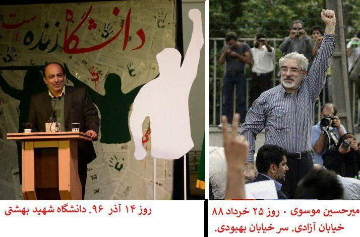 کار هنرمندانه دانشجویانی در دانشگاه شهید بهشتی در مقابله با محدودیت‌ها و سانسور تحمیلیmorkazemian