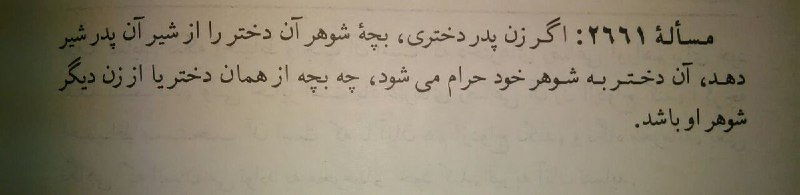 شیر تو شیر samadbeygiدرگیر اون قسمت «شیر آن پدر» شدم Leonardo7تصویر دوم