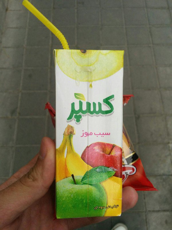 نوشیدنی آزمون ارشد حوزه د.امیرکبیربه این شدت هم نبود البته! @.Vahidrudy t.co/XgYngIFCUfعجیب‌ترین #برند ایرانی آبمیوه هم #کسپر بوده تا الان #caspertwitter.com/JalalSamiee/status/713691473338826753