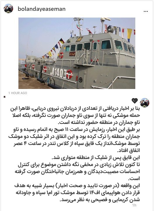 بهنام قلی‌پور