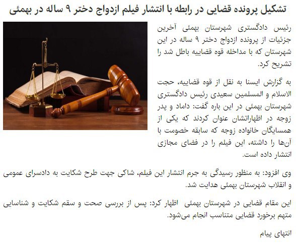 📷isnaرادیو فردا