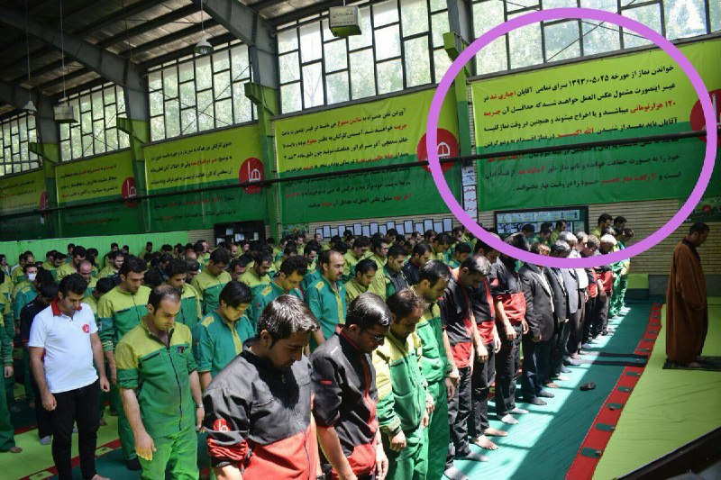 بازدید فرماندار شهرستان تبریز از کارخانه #چسب_هل یکی از واحدهای برتر تولیدی بنر جالب که نوشته #نمازاجباری و #جریمه ۱۲۰ هزار تومانی یا اخراج 😳 MahdiAngouti