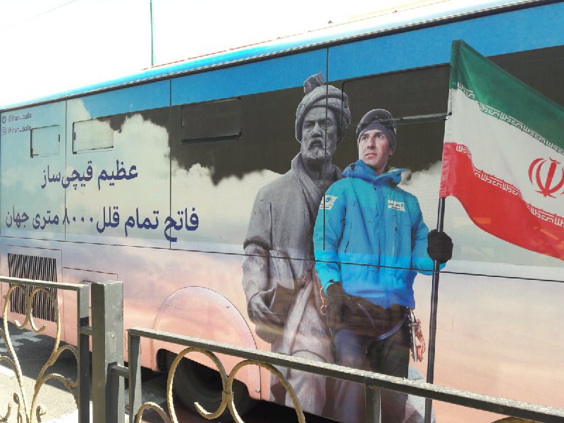 آقا این عکسه چرا اینجوریه؟ 