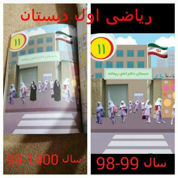 1️⃣، 2️⃣