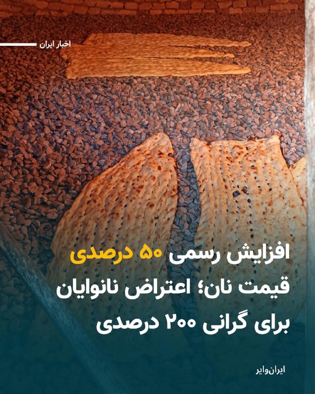 Vahid Headline وحید هدلاین