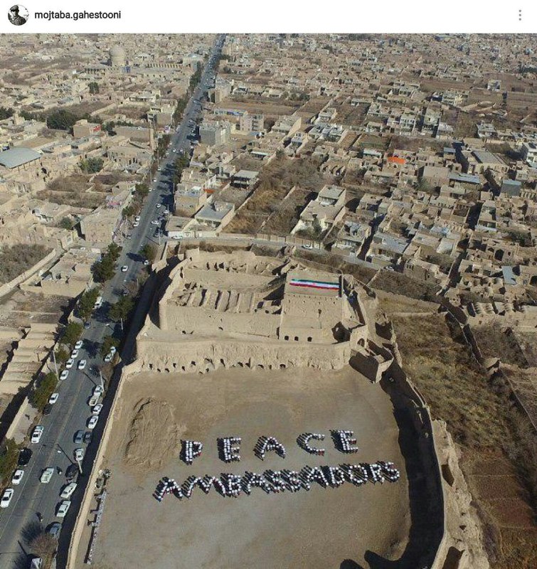 راهنمایان #گردشگری ۴۵ کشور دنیا که به ایران آمده‌اند، روی #نارین_قلعه #میبد با #زنجیره_انسانی نوشتند «سفیران صلح»SadraMohaqeq