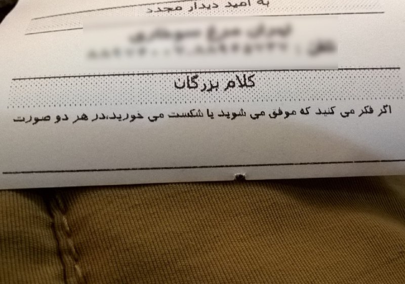 فست‌فود اصغر #فرهادی ایناPooriaHM