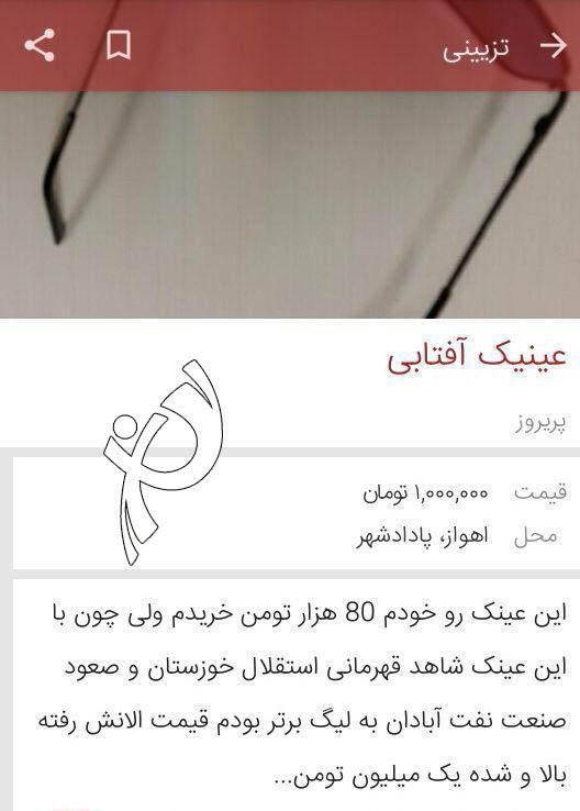 tarafdari_com