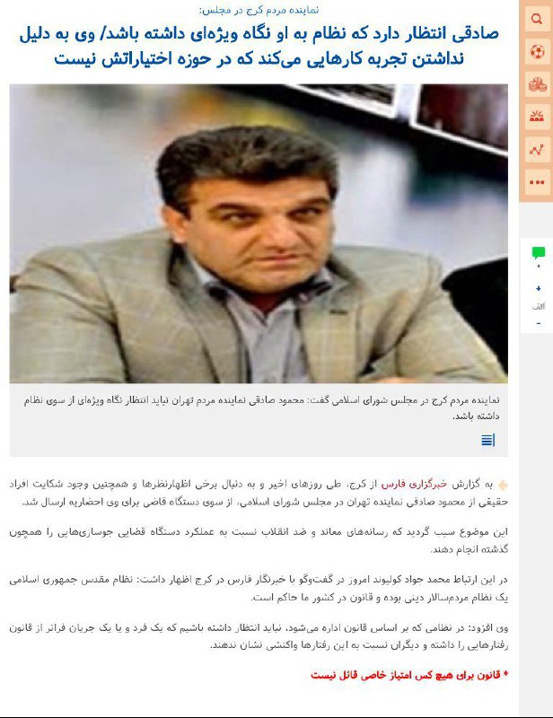 Mojtaba_Fathi