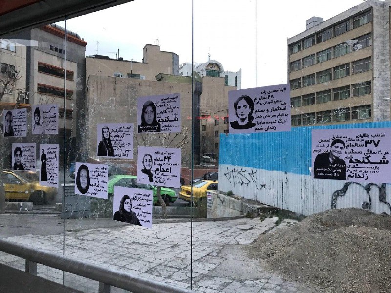 تصاویر دریافتی از خیابان‌های تهران به مناسبت ۸ مارس، روز جهانی زن#۸مارس #روزجهانی #زنان📡 @VahidOnlineتصاویر دریافتی از خیابان‌های تهران به مناسبت ۸ مارس، روز جهانی زن#۸مارس #روزجهانی #زنان📡 @VahidOnline