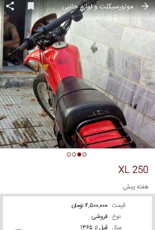 در #توالت رو ببند خو لامصب😂😂😂😂 damoon_k