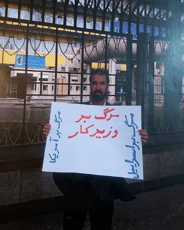 داوود رفیعی، #کارگر اخراجی #پارس_خودرو بعد از تحت فشار قرار گرفتن وثیقه‌گذارش توسط دستگاه قضایی، هنگام مراجعه به دادسرای مقدس برای پیگیری مسئله بدون حکم قطعی و اطلاع قبلی، توسط مأموارن اجرای احکام هفتاد و چهار ضربه #شلاق خورد!Decreation10این #فعال_کارگری سال ۹۱ اخراج شد و به اتهام توهین به #وزیر_کار محکوم به شلاق، این در حالی است که #علی_ربیعی، وزیر کار سابق در نامه‌ای اعلام کرده بود که شکایتی از آقای رفیعی ندارد nikimahjoubاسماعیل بخشی