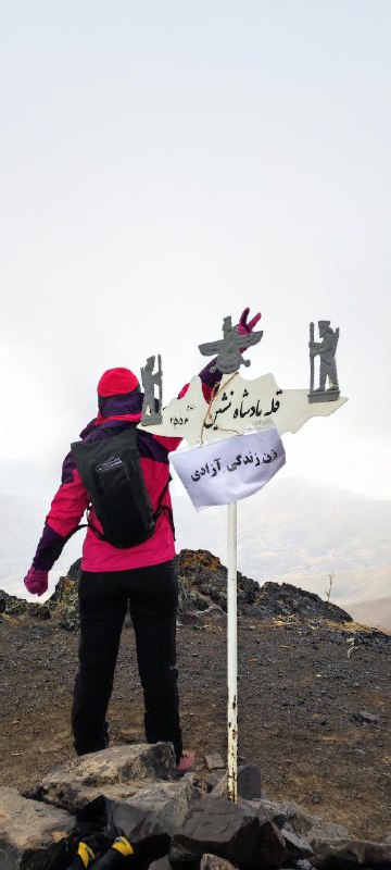 «#زن_زندگی_آزادی» در 'قله پادشاه‌نشین #ساوجبلاغ، ۲۷ آبان'Vahid📡 @VahidOnline«#زن_زندگی_آزادی» در 'قله پادشاه‌نشین #ساوجبلاغ، ۲۷ آبان'Vahid📡 @VahidOnline