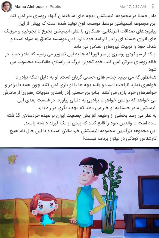 از گوگل‌پلاس vhdo.nl/2nhrqW0 در توییتر دیدم