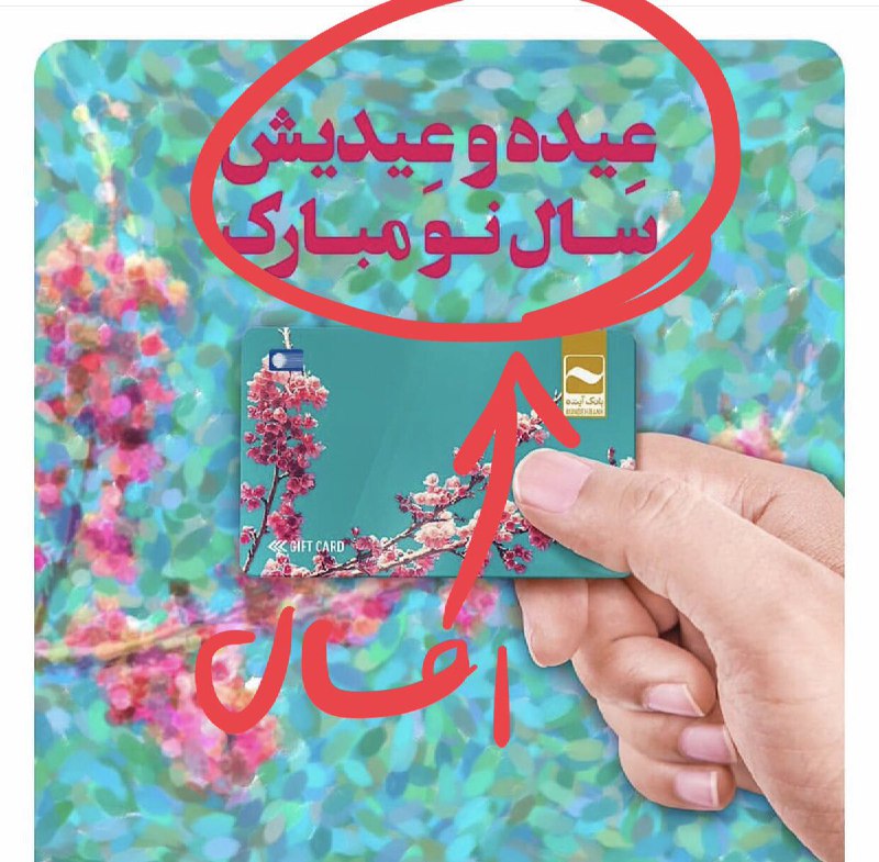 جنبش #هکسره اگرچه در سال ۹۷ متحمل شکست‌های زیادی در مواضع مختلف شد، اما با یک فتح بزرگ به استقبال سال نو می‌رود! hamidixقبلا📡 @VahidOnlineجنبش #هکسره اگرچه در سال ۹۷ متحمل شکست‌های زیادی در مواضع مختلف شد، اما با یک فتح بزرگ به استقبال سال نو می‌رود! hamidixقبلا📡 @VahidOnline