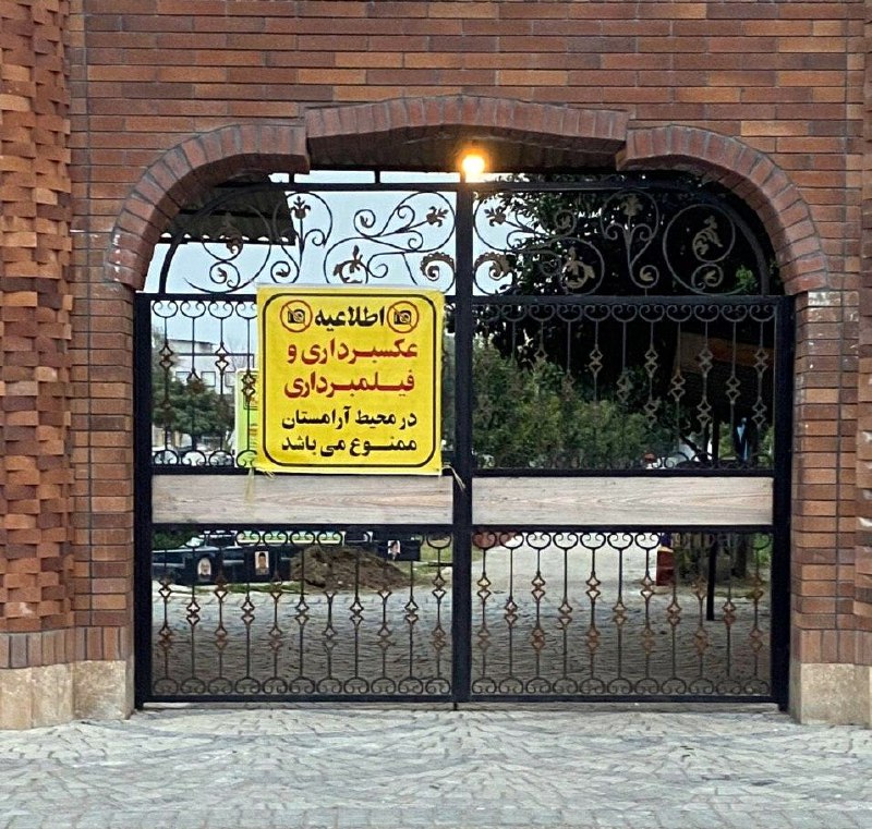 خبرگزاری فارس