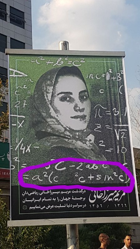 علاوه بر #سانسور مو، #کسینوس رو هم سانسور کردن 