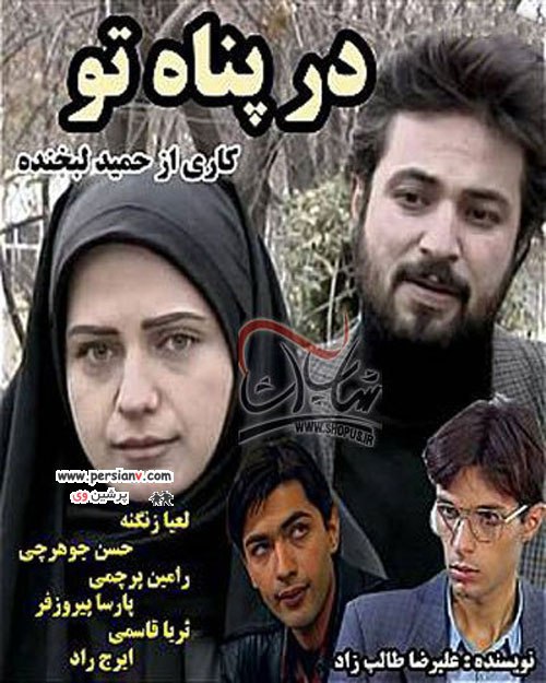 مرحوم #جوهرچی ۴٨ سال سن داشت. او با بازی در سریال #در_پناه_تو در سال ١٣٧۴ به شهرت رسید.mhnajmi64