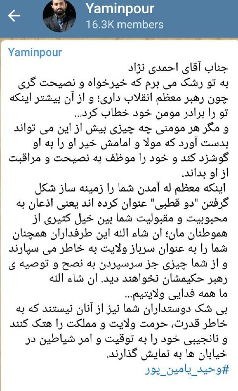 OstadKaveh