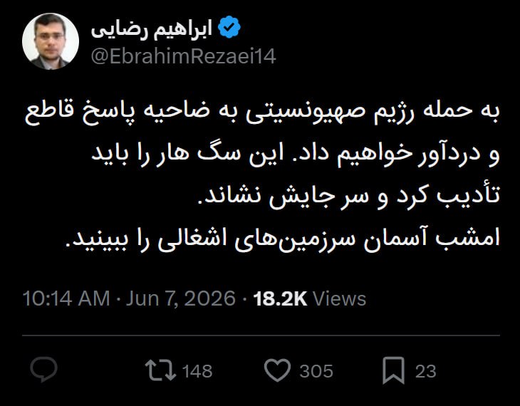 ابراهیم رضایی