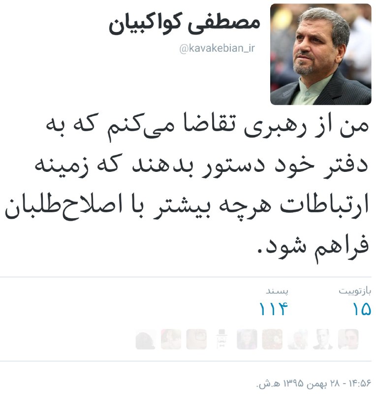 #کواکبیان هم هست