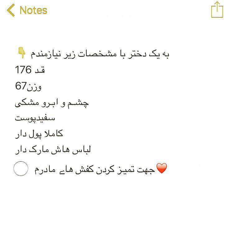 sn86sahar