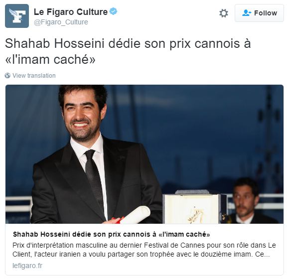 twitter.com/BacheGorbe/status/737709748049612800فیگارو نوشته #شهاب_حسینی جایزه #کن۲۰۱۶ رو به امام #مخفی (hidden یا caché) اهدا کرد 