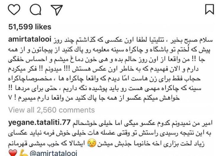 کاش بگی ساقیت کیه!armitafaraji